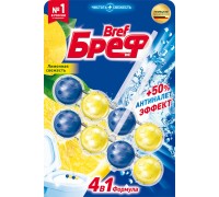 Шарики чистящие Бреф Сила-Актив Лимонная свежесть 4*50 гр