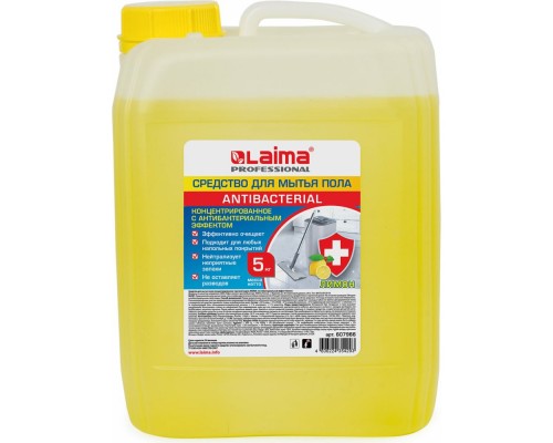 Средство для мытья пола и стен Laima Professional Лимон, концентрат, антибактериальный эффект 5 л, арт. 607966