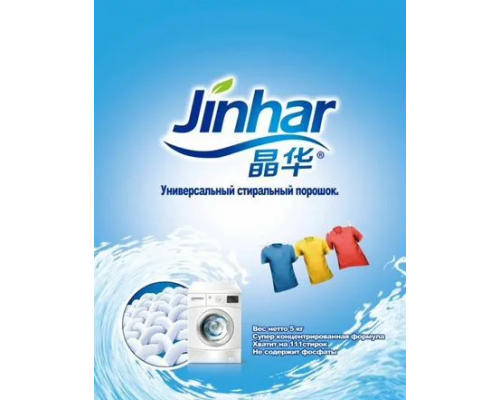 Стиральный порошок Jinhar 5 кг универсальный автомат